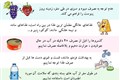 نکات تغذیه ای در سفر